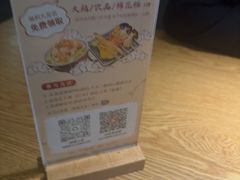 -沼津港精致料理·寿喜烧·烧鸟(青浦宝龙广场日料榜单店)