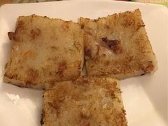 萝卜糕-添好运点心专门店(深水埗店)