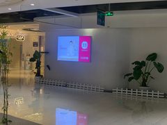 -常乐·对症推拿(绿地伊藤广场第77分店)