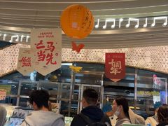-好一朵茉莉花(老门东店)
