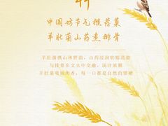 -中国坊中餐厅(石家庄希尔顿酒店)