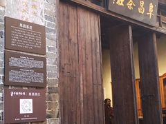 -羊楼洞