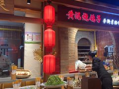 -鸽子窝(黄村店)