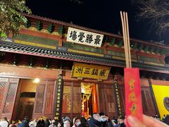 -法云安缦酒店