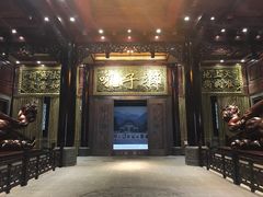 -乐山乌木文化博览苑