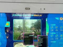 -堤角公园