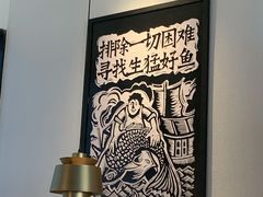 -太二酸菜鱼(中山龙之梦店)