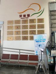-上海市长宁区妇幼保健院