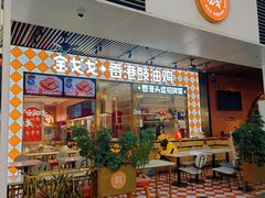 -HALO广场(梨园路店)