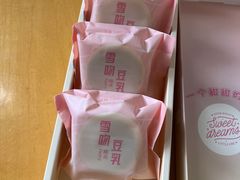 -LOVEGIFT爱礼(八佰伴店)