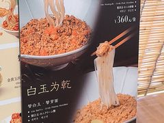 -蟹家大院(外滩店)