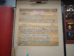 -云阿蛮云南生烫牛肉米线(奉贤路店)