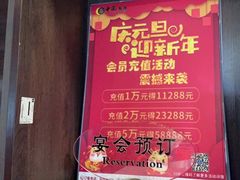 -中苑海韵