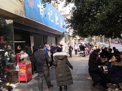 门面-甘记肥肠粉(马鞍北路店)
