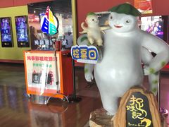 -新影联鸿泰影城