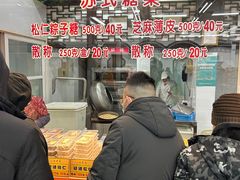 -采芝斋评弹茶馆(观前街店)