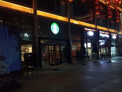 门面-星巴克(西安曲江银泰店)