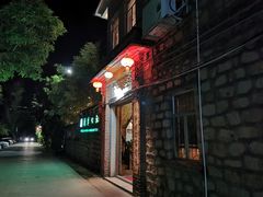 -横琴公社餐厅