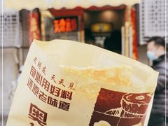 -奥华餐厅·老张记(台基厂店)