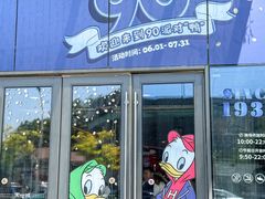 -天河城购物中心