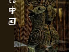 -上海博物馆(人民广场馆)