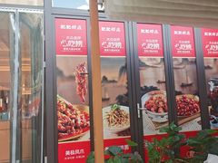 -肥肥虾庄·金牌油焖大虾(汉口城市广场店)
