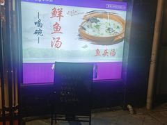 -湘约东方(民星路店)