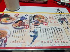 -火影忍者一乐拉面(环球港店)