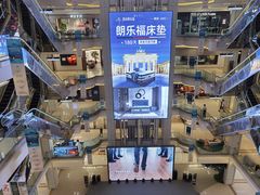 -红星美凯龙北京至尊MALL(东四环中路店)