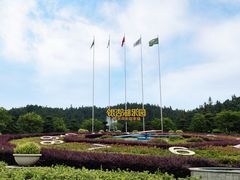 -南京银杏湖乐园