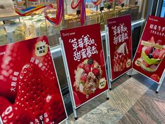 -精点味道(大连商场店)
