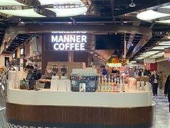 -Manner Coffee(芮欧百货店)