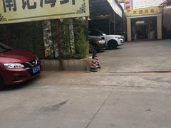 -寻味顺德·南记酒家·传统顺德菜·鱼生(广源路店)