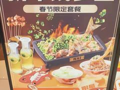 -探鱼·鲜青椒爽麻烤鱼(银泰城店)