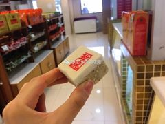 -桂顺斋(西花市店)
