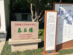 -东山雕花楼