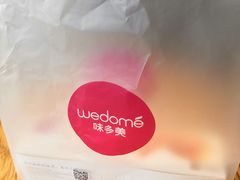 -味多美(民星路店)