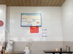 -苏三拉面馆