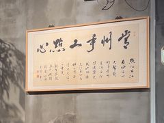 -花悦豆香