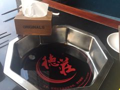 -重庆德庄火锅(体育中心店)