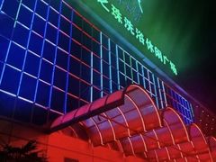 -东方之珠洗浴休闲广场(南开店)