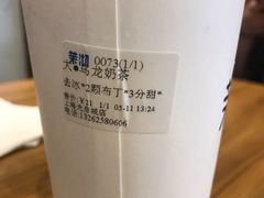 -茉沏(光启城店)
