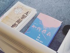 -海淀区图书馆·北馆