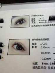 -悦指间美甲美睫