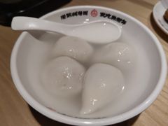 -朱新年·苏式汤团·面点(北寺塔店)