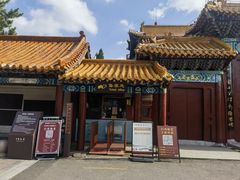 -中国翰园碑林