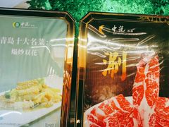 -中苑海韵