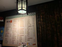 -双喜老铺(人民广场店)