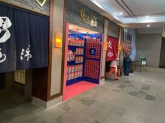 -杭州第一世界大酒店·云曼温泉
