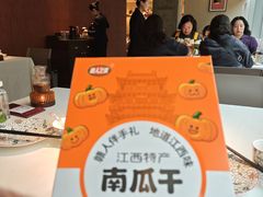 -千百味红餐厅·非遗江西菜(绿地双子塔总店)